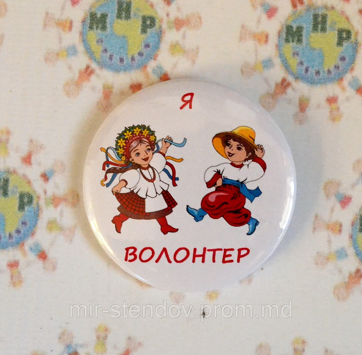 Значок Я волонтер. Дети, фото 1