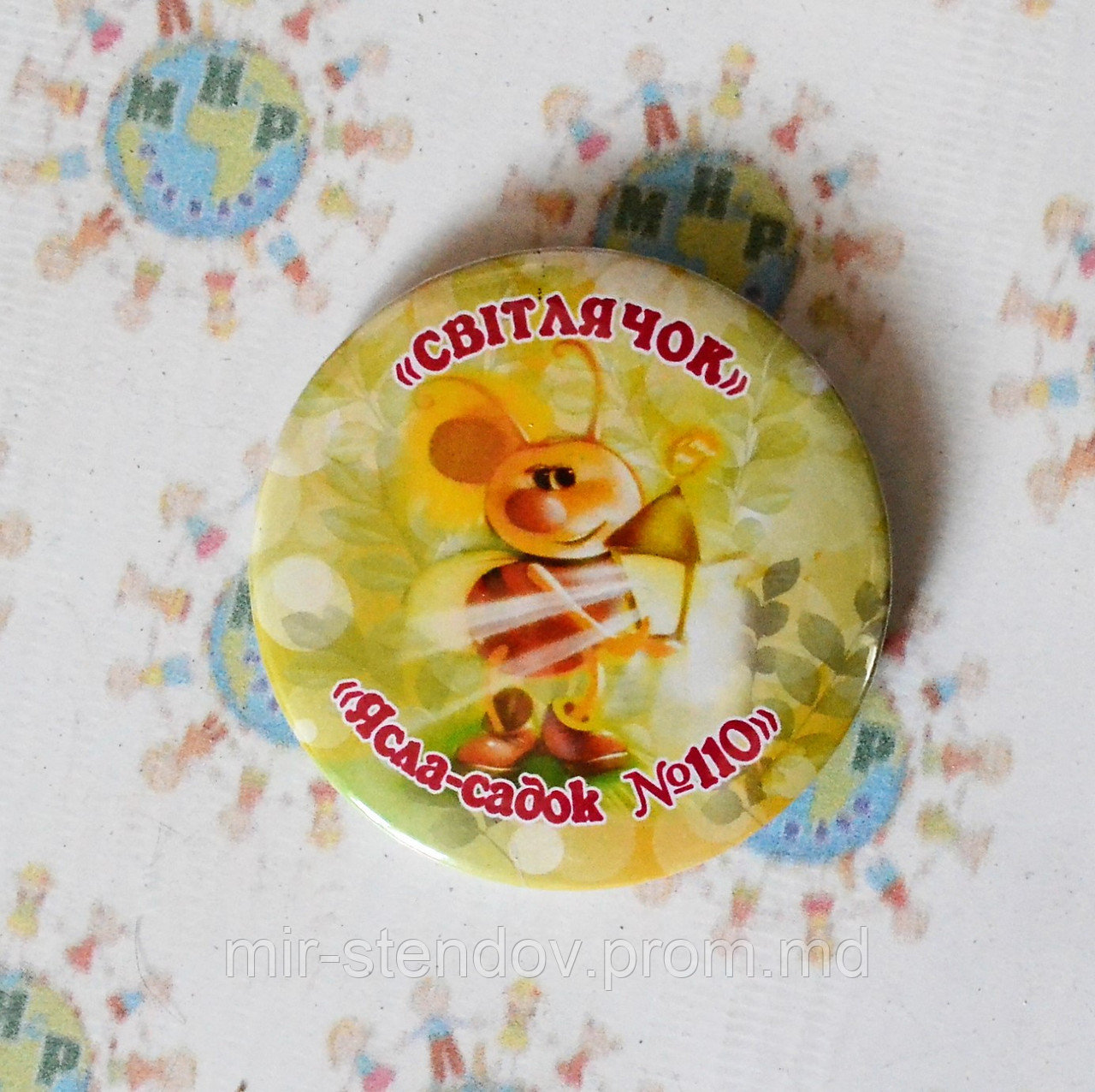 Значок Для детского сада Светлячок, фото 1