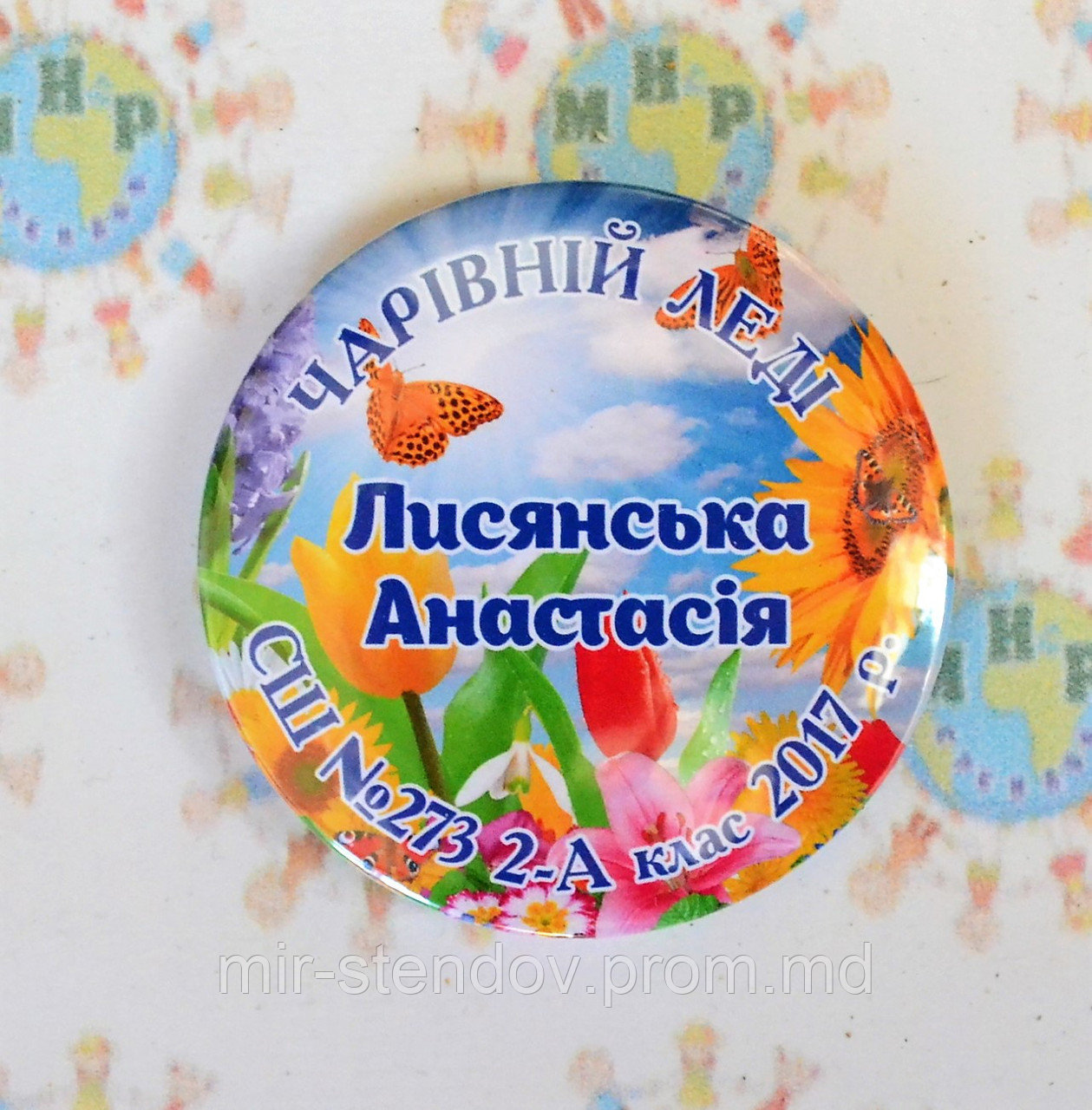 Значок Чарівній леді, фото 1