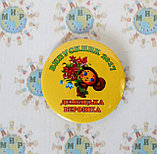 Значок Випускник групи Чебурашка, фото 2