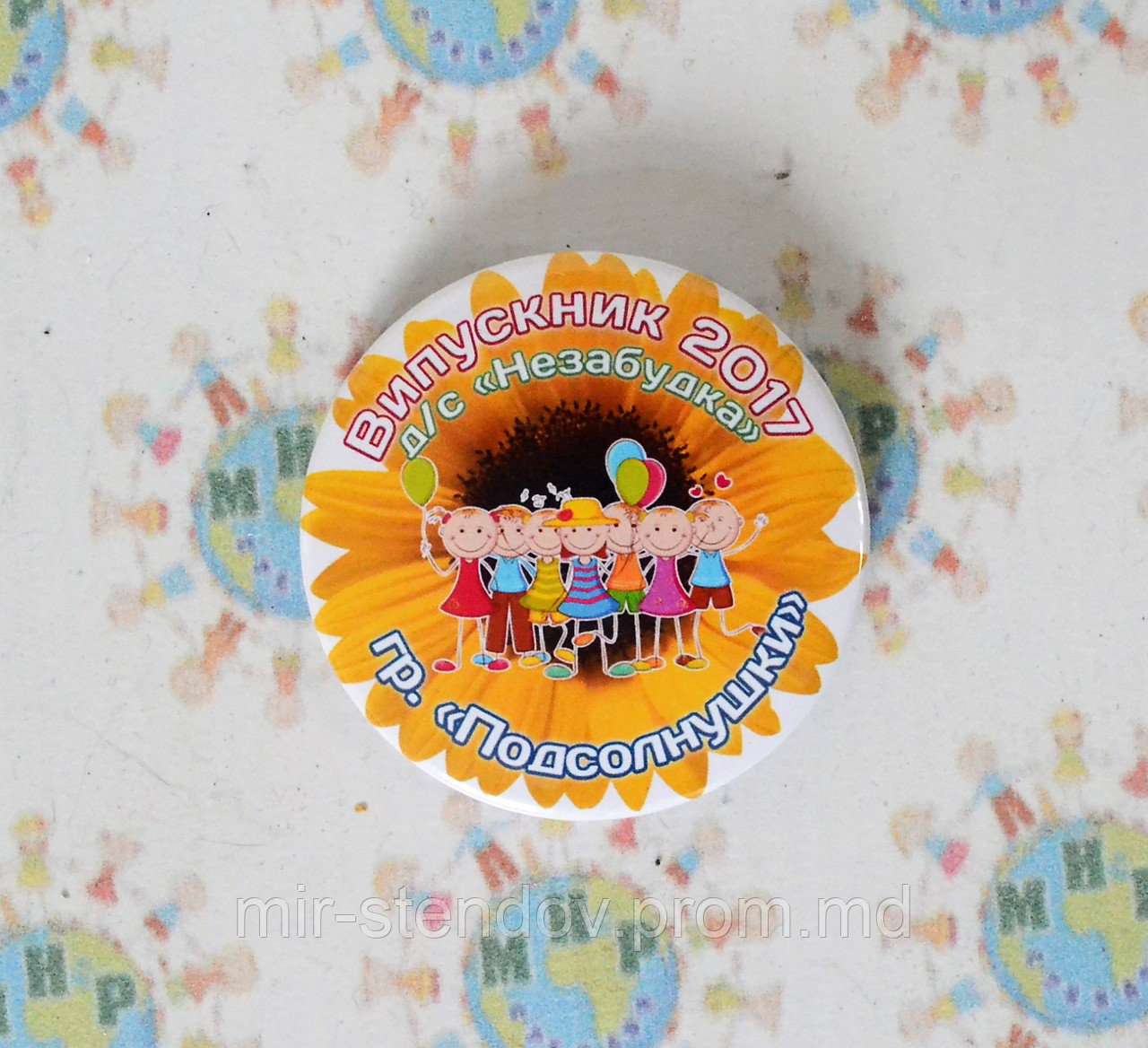 Значок Випускник групи Подсолнушки, фото 1