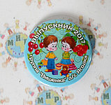 Значок Випускник групи Ягідка, Дзвіночок, фото 4