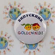 Значок Випускник з логотипом установи