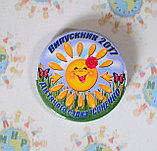 Значок Випускник групи Сонечко, фото 2