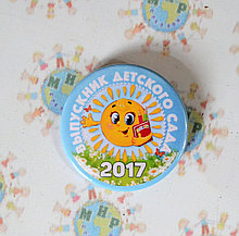 Значок Випускник дитячого садочка Сонечко