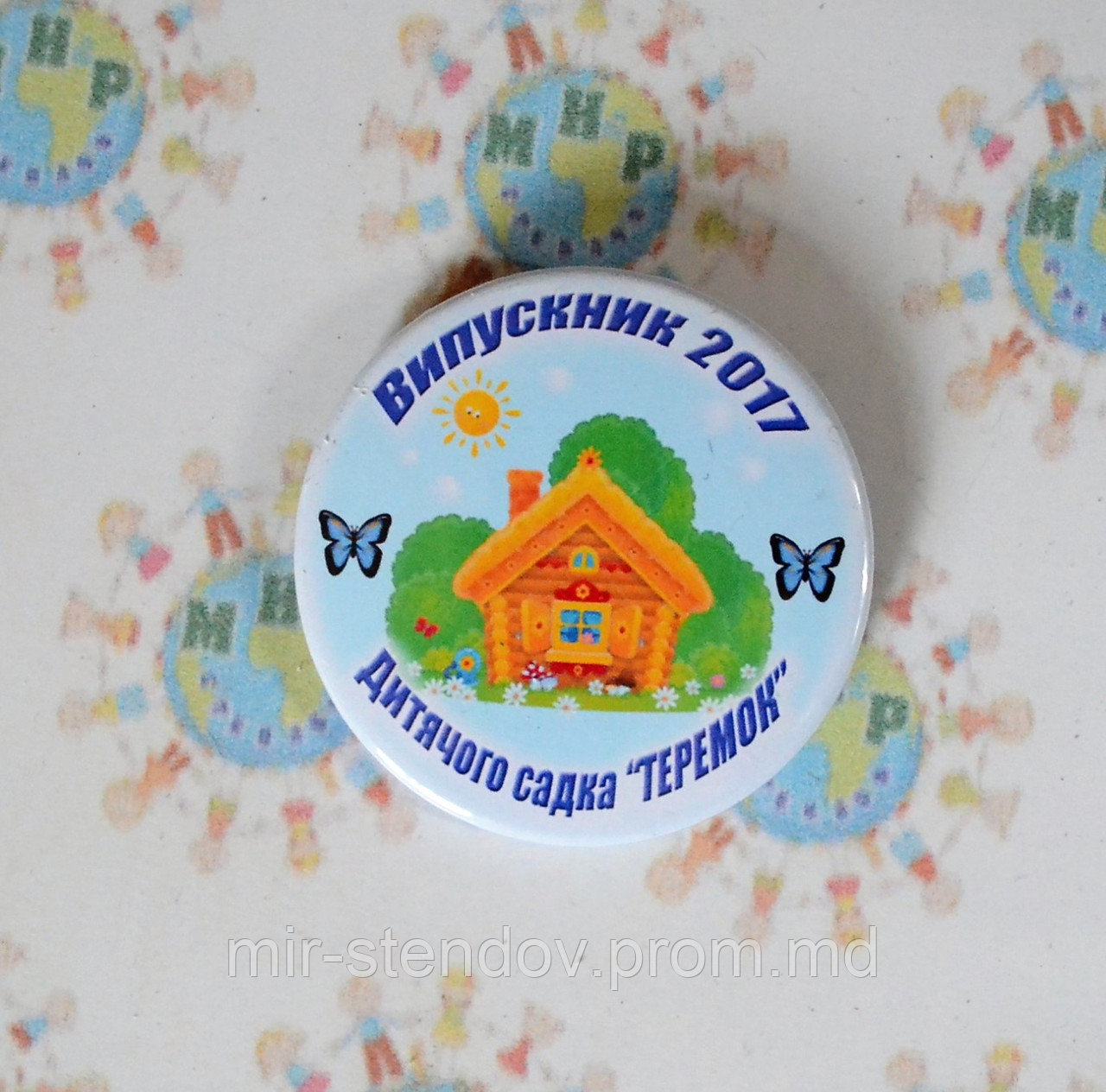 Значок Випускник групи Теремок, фото 1