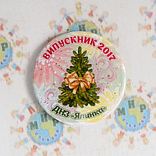 Значок Випускник групи Ялинка