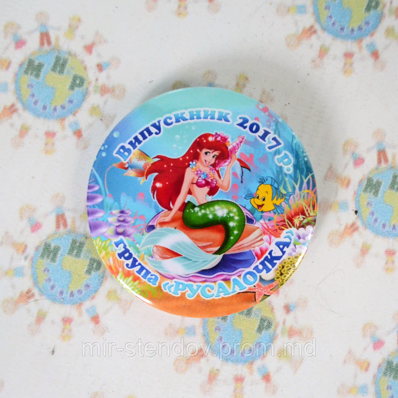 Значок Випускник групи Русалочка, фото 1