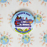 Значок Випускник групи Метелик, фото 3