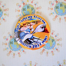 Значок Випускник ДНЗ Івасик-Телесик