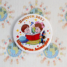 Значок Випускник групи Ясочка