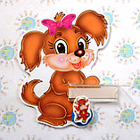 Стенд для рисунка и поделки Щенок, фото 3