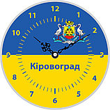 Годинник настінний з символікою вашого міста, фото 5