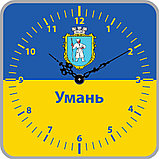 Часы с символикой Украины и Вашего города, фото 5