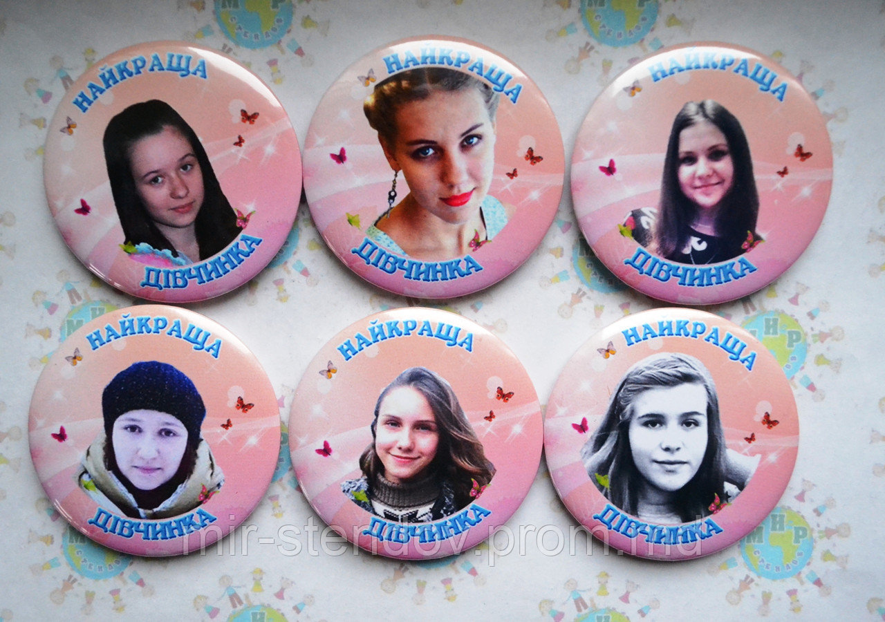 Магнит металлический Фотомагнит Лучшей девчёнке, фото 1