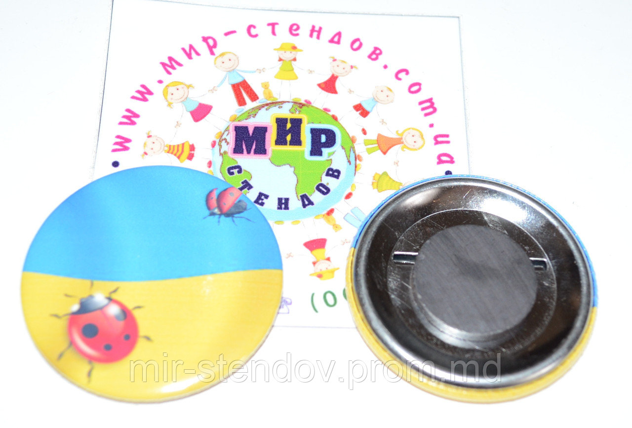 Магнит металлический Флаг Украины 58 мм - фото 1 - id-p5997494
