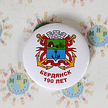 Значок Бердянск 190 лет