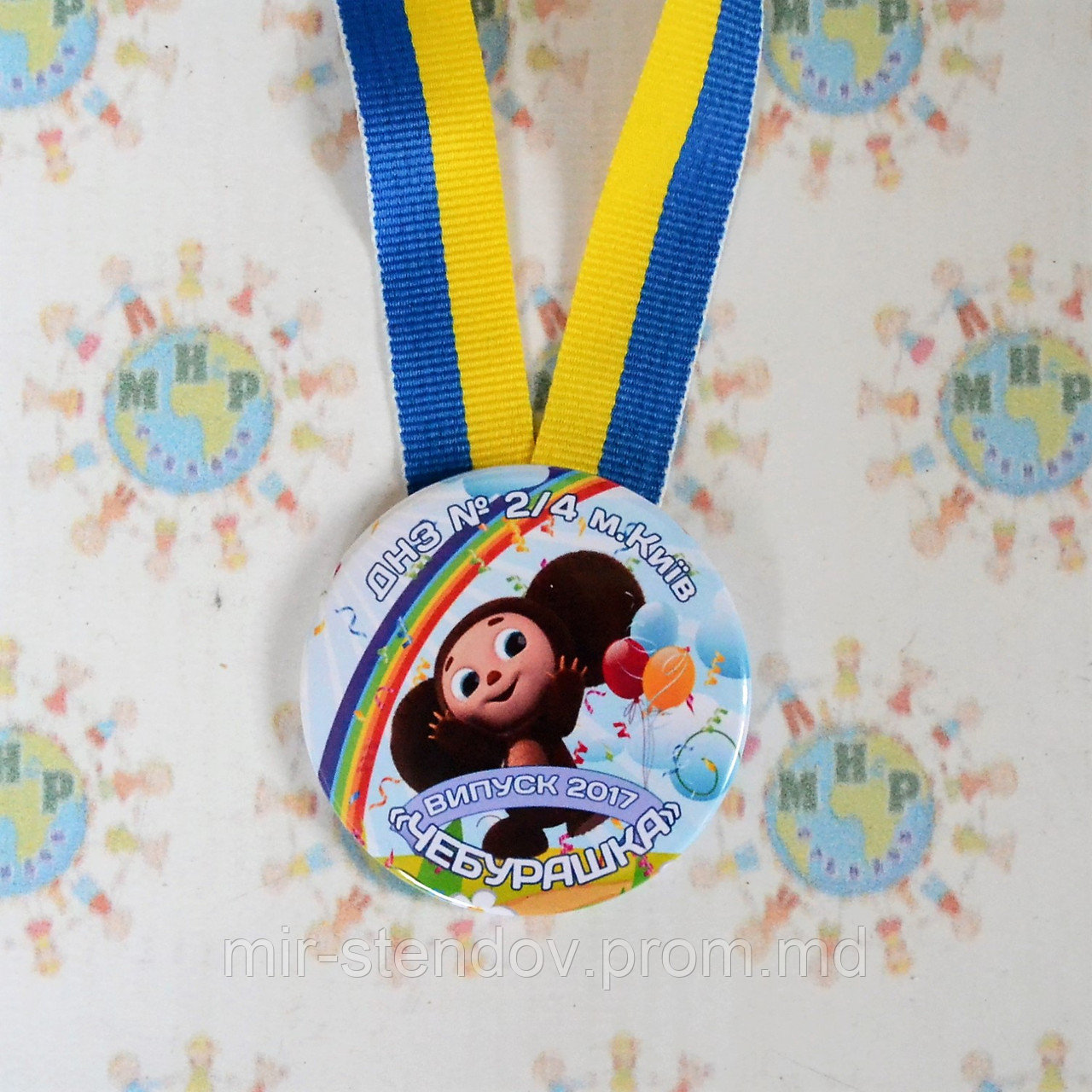 Медаль випускник дитячого садочку. Та стрічка Символіка - фото 1 - id-p5997501
