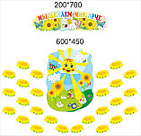 Стенды для рисунков и поделок Подсолнушки, фото 2