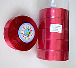 Лента атласная 25 мм Бордовая 8057, фото 2