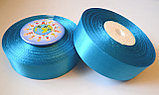 Лента атласная 25 мм Бирюзовая, фото 2