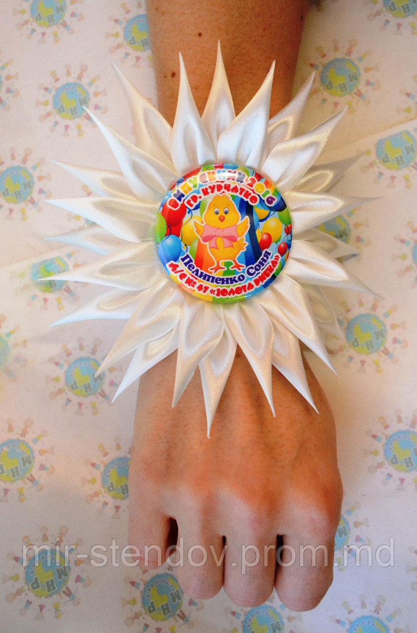 Повязка на руку Выпускник с розеткой Ромашка, фото 1