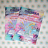 Благодарность работникам детского сада Автограф, фото 2