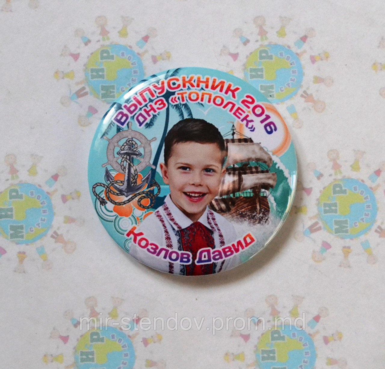 Значок Выпускник группы Тополёк с фотографией, фото 1