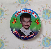 Значок Выпускник группы Чебурашка с фотографией