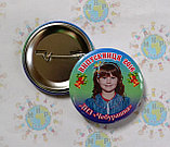 Значок Выпускник группы Чебурашка с фотографией, фото 2