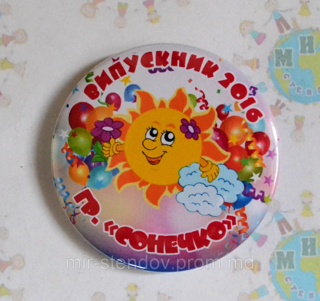 Значок Выпускник групи Сонечко, фото 1