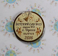 Значок Выпускник детского сада