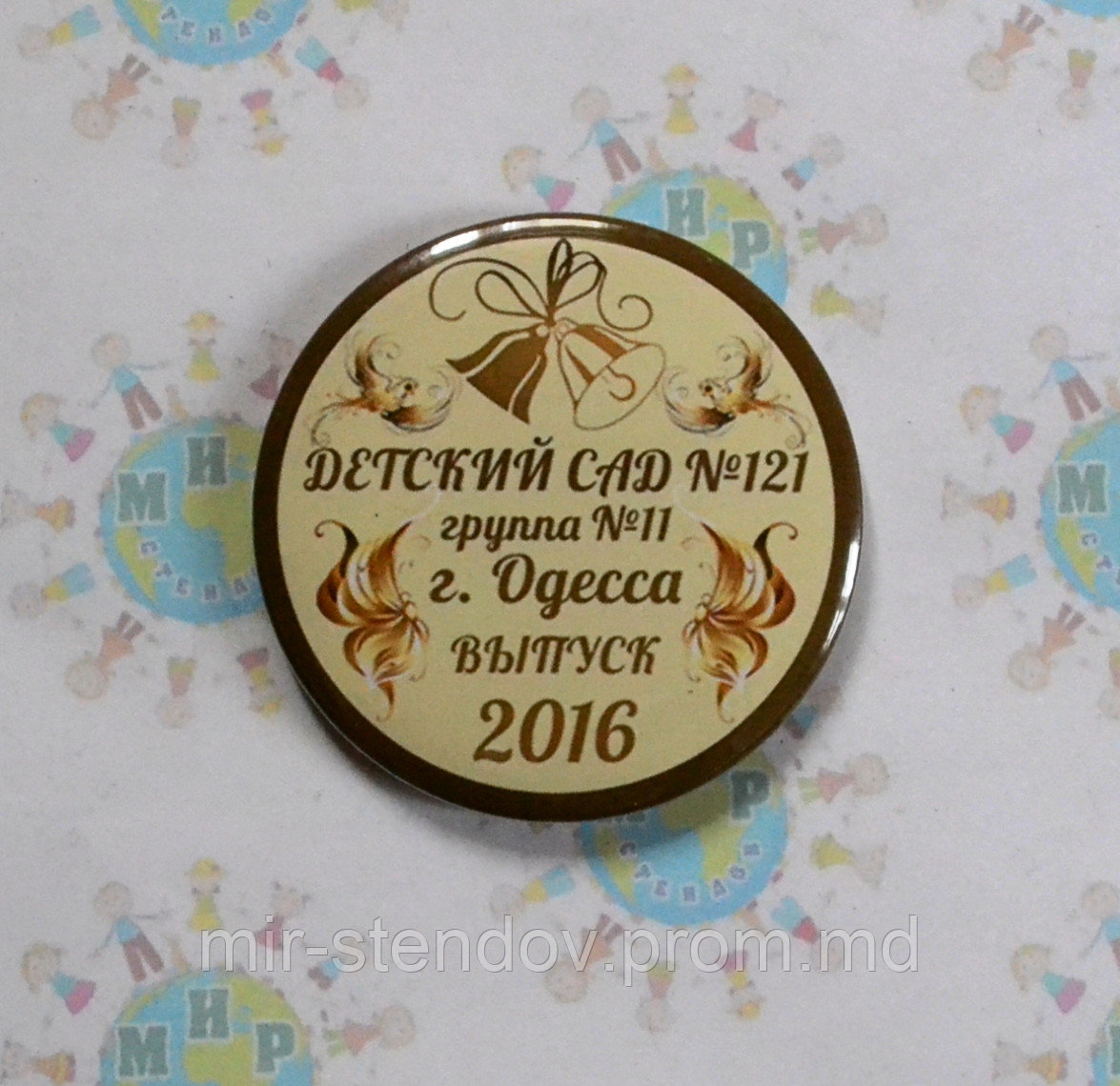 Значок Выпускник детского сада, фото 1