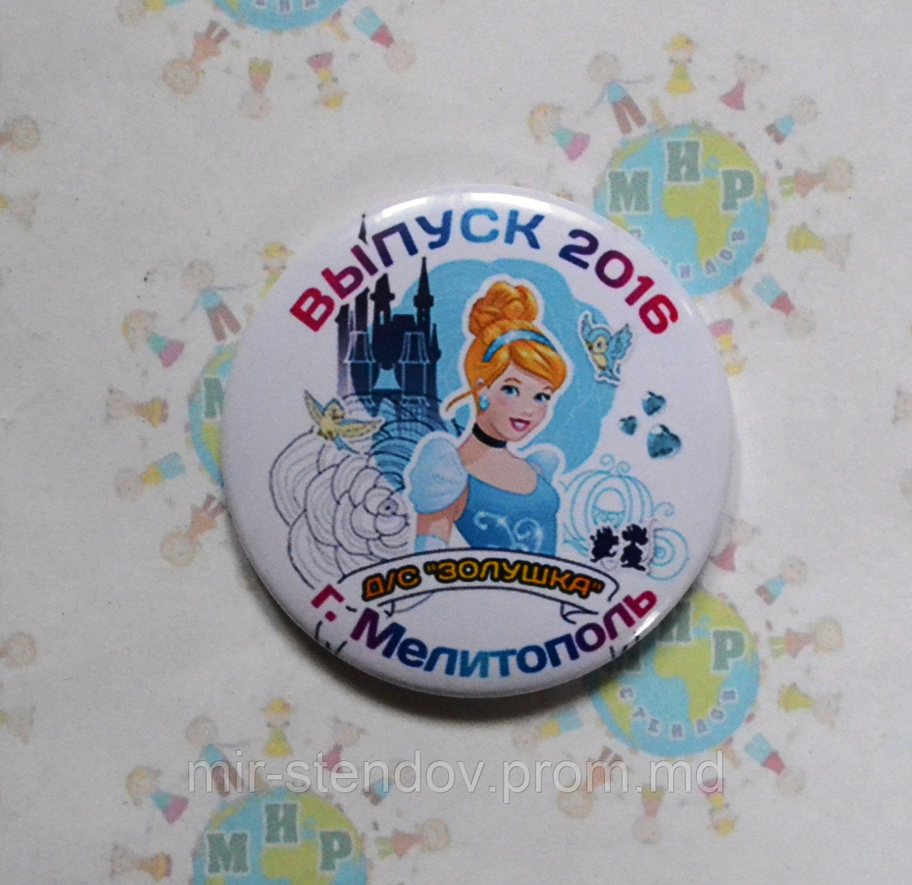 Значок Выпускник детского сада Золушка, фото 1