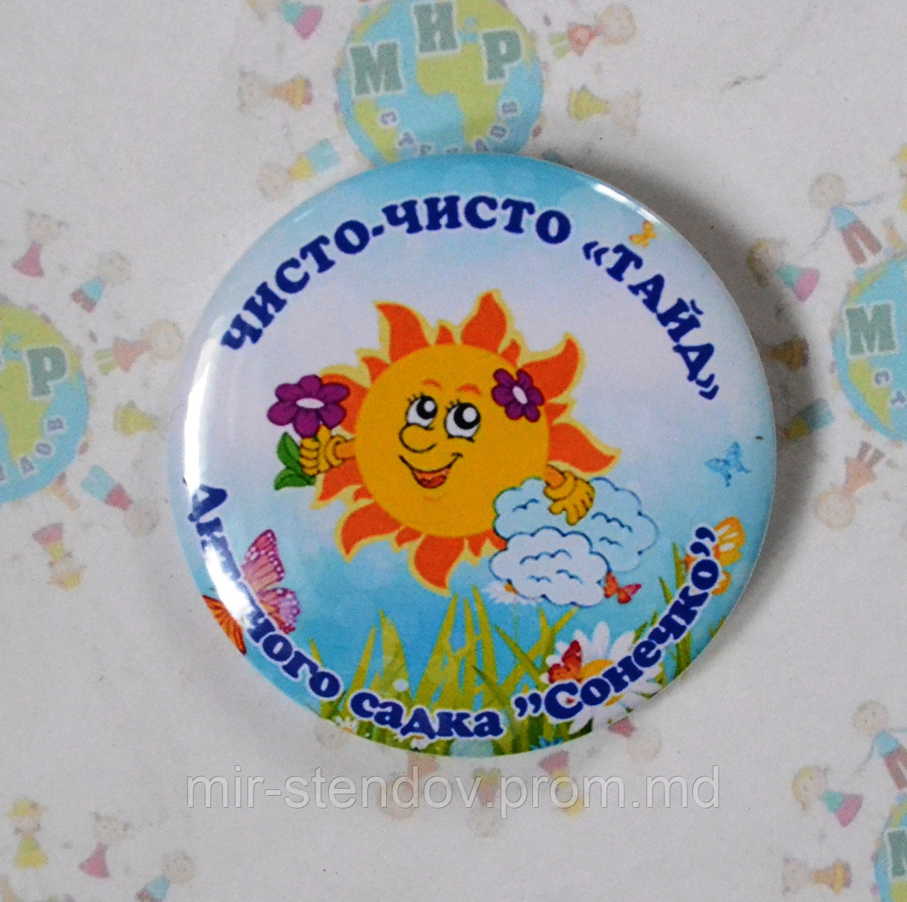 Значок Чисто Тайд, фото 1