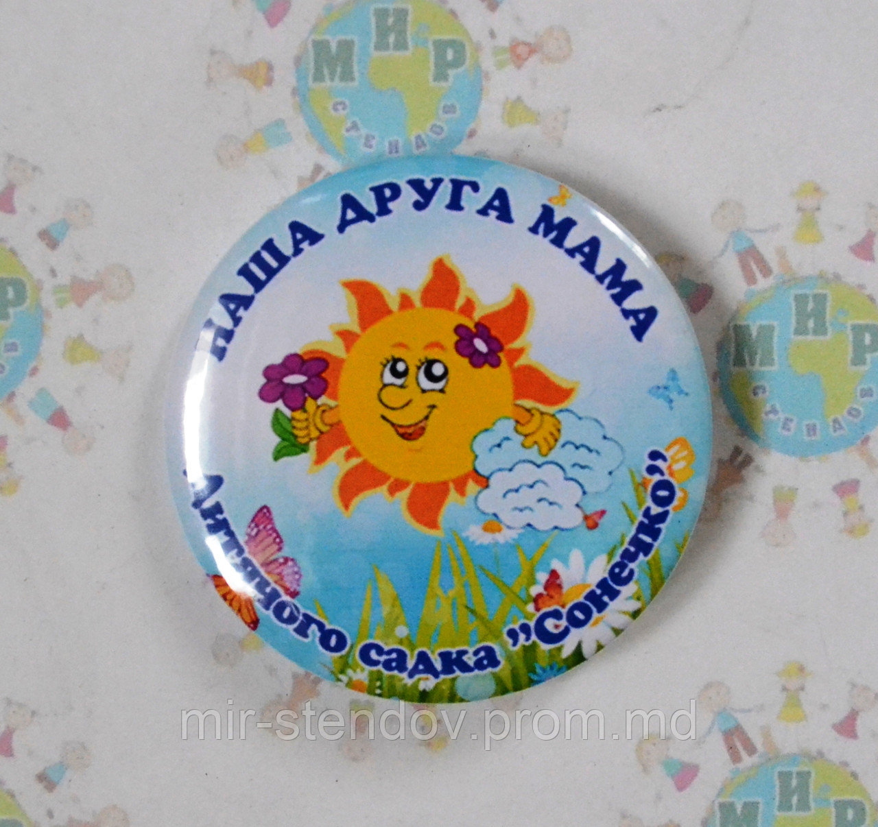 Значок Наша вторая мама, фото 1