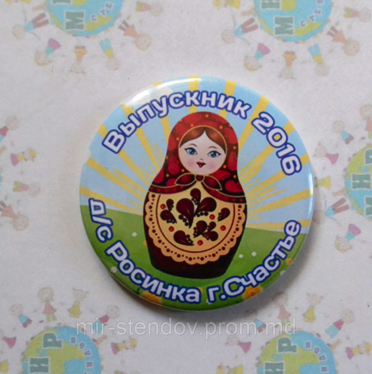 Значок Выпускник детского сада Матрёшка, фото 1