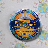 Значок Выпускник 1 класса, фото 2