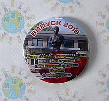 Значки для выпускников с фотографией школы