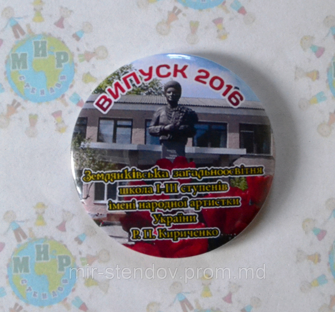 Значки для выпускников с фотографией школы, фото 1