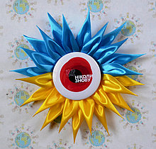 Значок на День победы Ніколи знову с розеткой Украина