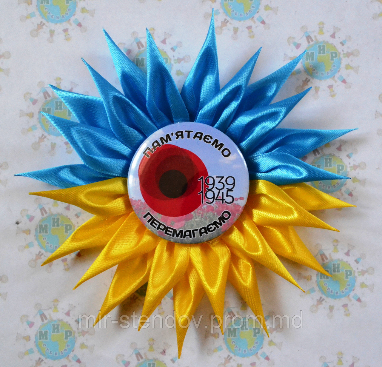 Значок на День памяти с розеткой Украина - фото 1 - id-p5997637