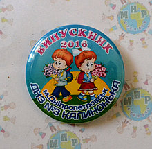 Значки для выпускников Калинонька