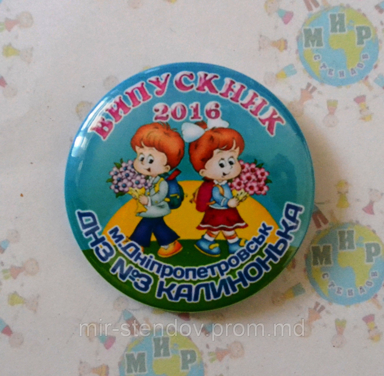 Значки для выпускников Калинонька, фото 1