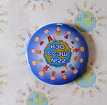 Значки для выпускников с названием школы