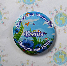 Значки для выпускников группы Васильки с именами