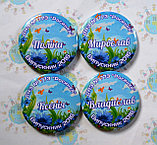 Значки для выпускников группы Васильки с именами, фото 2