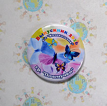 Значки для выпускников детского сада с бабочками