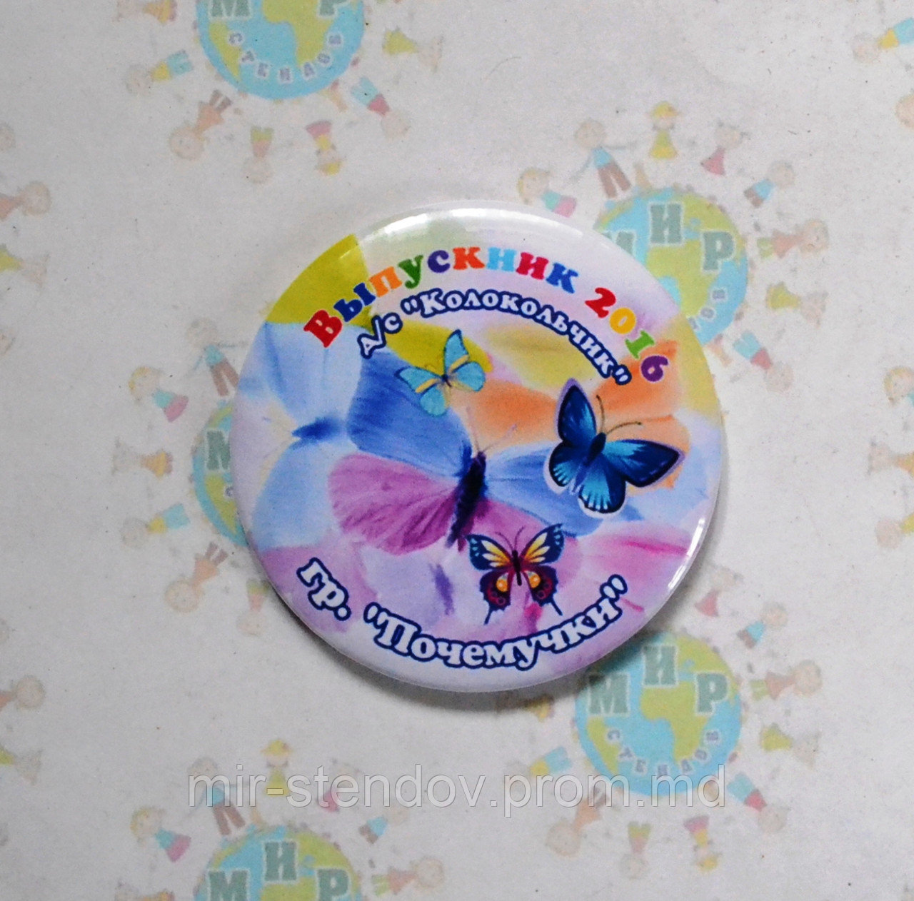 Значки для выпускников детского сада с бабочками, фото 1