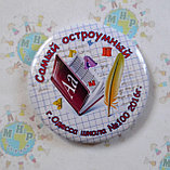 Значки для школ За успехи в номинации, фото 6